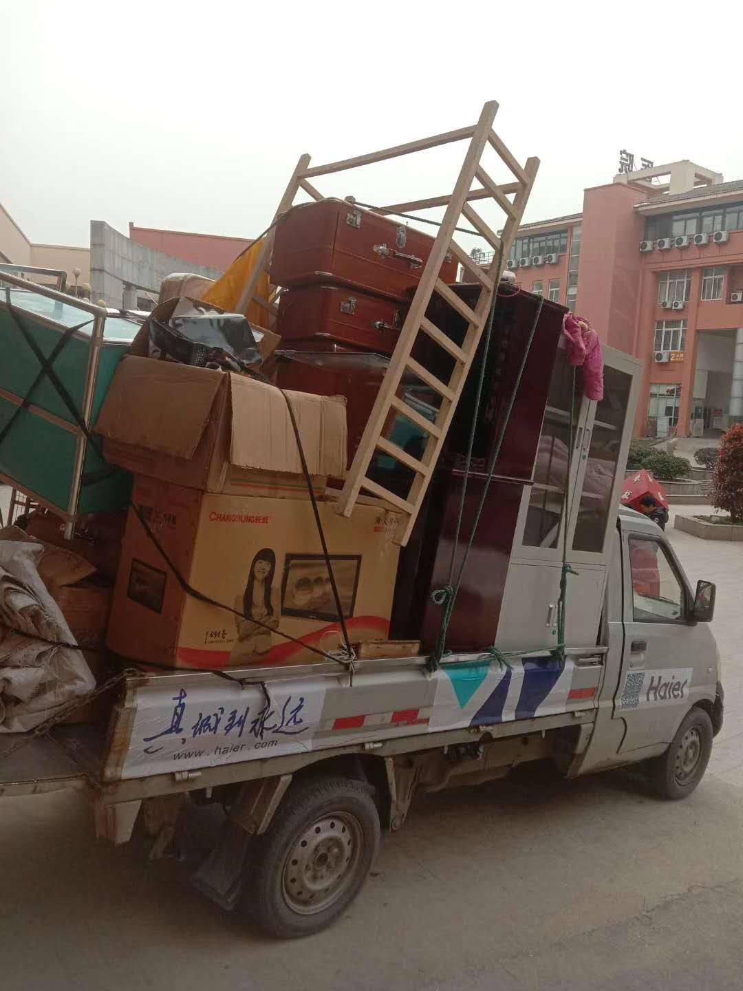 重庆家庭搬家案例